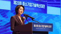 중소기업 기술·경영 혁신대전 17일 부산서 개최…유공자 포상