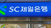 “행원 출신으로 10년간 은행 이끈다”…박종복 SC제일은행장, 4연임 전망