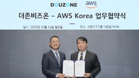 더존비즈온, AWS와 ‘글로벌 SaaS 사업 진출’ 협약