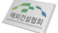 해외건설협회, '국제감축사업 기초 및 심화과정' 교육 진행