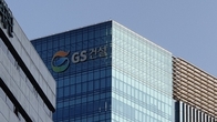 젊어진 GS건설, CSO에 이태승 상무…임원진 40% 교체