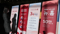 '뉴:홈' 3차 사전청약 18.6대 1…6만여명 몰려