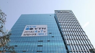 YTN 인수전에 한세실업·유진그룹·문선명 아들 참가…내일 개찰
