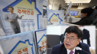 주택연금 가입 사상 최대…문호 넓히자 7일만에 2천689억원 신청