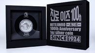 하이트진로, 내년 창립 100주년 앞두고 기념 은화 발행