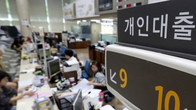 자영업자·한계기업·부동산PF 부실…내년부터 본격화 우려