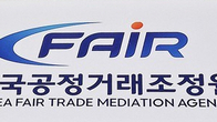 분쟁 조정 못 하는 공정거래조정원…합의 줄고, 조정 중 이탈 늘어