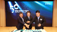 대우건설, ‘창립 50주년 기념식’ 개최…“100년 기업 항해 시작됐다”