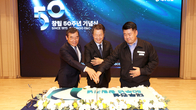 대우건설, ‘창립 50주년 기념식’ 개최…“100년 기업 항해 시작됐다”