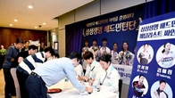 삼성생명, 항저우 아시안게임 메달리스트 팬 사인회 열어