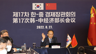 한-중 경제협력 교류회 이달 개최…민간 투자 협력 모색