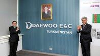 대우건설, 투르크메니스탄 지사 개소…중앙아시아 진출 교두보
