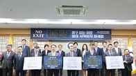 부산국세청, 마약 근절 ‘NO EXIT’ 캠페인 참여