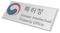특허청, 6∼9일 국제 지식재산 전문가 인증과정 운영
