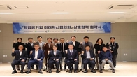 서울물재생시설공단-6개 환경공기업, 혁신·연구 협력 협약 맺어