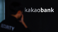 카카오뱅크, 대주주 리스크 우려에 “영업에 지장 없을 것”