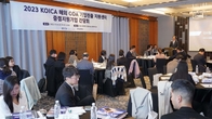 코이카, 해외 ODA 진출 준비 유망기업과 간담회 개최