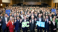 SC그룹, 아시아 핵심허브 ‘한국’에 주목…“무한 잠재력, 기대되는 시장”