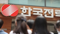 한전, 3분기 영업이익 2조원 흑자…전기요금 올리자 수익률 30% 육박