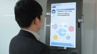 NH농협은행, 'AI 대화형 ATM 도입' 위한 4無 금융서비스 POC 추진