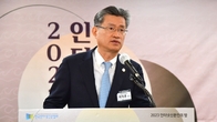 인신협, ‘2023 인터넷신문인의 밤’ 개최...'인터넷신문 언론윤리대상' 시상