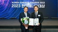 KT&G, 산업통상자원부 장관 표창 수상…'온실가스 감축 노력 인정'