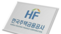하나은행-주택금융공사, 주택연금 활성화 업무 협약
