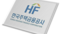 하나은행-주택금융공사, 주택연금 활성화 업무 협약