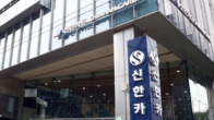 신한카드 렌탈 전문몰 '올댓 마이렌탈' 취급액 200억원 돌파