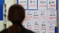 10월 전국 아파트 신고·신저가 모두 ‘급감’…“매수‧매도자 힘겨루기”