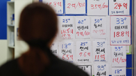 10월 전국 아파트 신고·신저가 모두 ‘급감’…“매수‧매도자 힘겨루기”