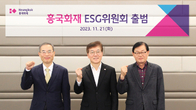 흥국화재, 이사회 내 ESG 위원회 출범