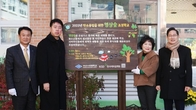 예탁결재원, 부산 수영중에 학교명상숲 조성 완공식 개최