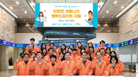 한국거래소, 내달 9일까지 사회공헌주간 임직원 봉사활동
