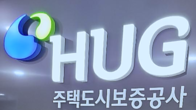 HUG, 경남 창원에서 '찾아가는 전세피해지원 상담소' 운영