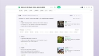 네이버, 포털 통합검색에 생성형 AI 검색 '큐:' 적용...오늘부터 시범 운영