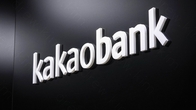 카카오뱅크, 고객 정보 보호 안정성 입증…‘ISMS-P’ 인증 획득
