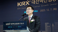 거래소, KRX 대전혁신성장센터 개소...