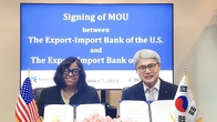 수출입은행, UAE 정책금융기관과 탈탄소·친환경 인프라 협력 MOU