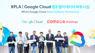 컴투스그룹 XPLA, 밸리데이터로 구글 클라우드 참여