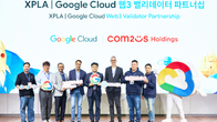 컴투스그룹 XPLA, 밸리데이터로 구글 클라우드 참여