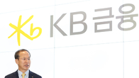 [이슈체크] KB금융, 양종희式 첫 인사 단행…‘두 마리 토끼’ 잡는다