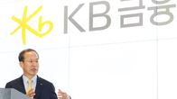 [이슈체크] KB금융, 양종희式 첫 인사 단행…‘두 마리 토끼’ 잡는다