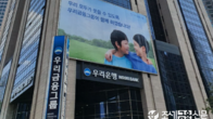 우리종금, 5천억 유상증자…