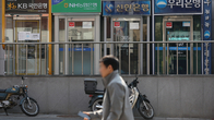 은행권, 고금리로 대출받은 소상공인‧자영업자에 300만원 돌려준다