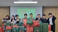 태광산업·대한화섬, 그룹홈 아동에 성탄선물 전달