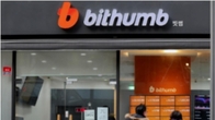 빗썸, 투자자 보호 프로그램 강화...가상자산 현황 정보 제공
