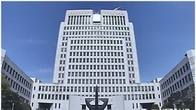 [예규·판례] 대법 