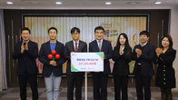 현대건설 임직원, 사랑나눔기금 2억4천만원 기부