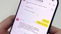 BNK캐피탈, 양방향 채팅 상담 서비스 개시